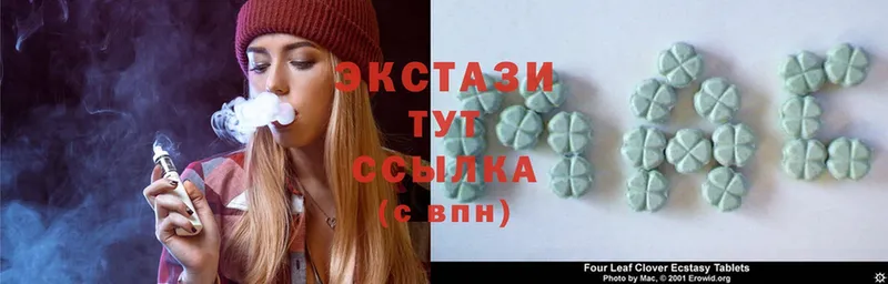 hydra сайт  Верхнеуральск  Ecstasy Дубай 