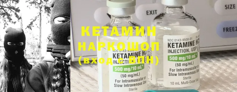 кракен сайт  где продают   Верхнеуральск  КЕТАМИН ketamine 