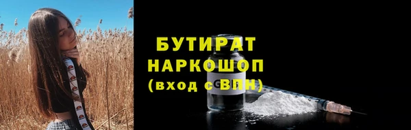 mdma Горняк