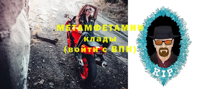 Метамфетамин витя  Верхнеуральск 